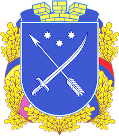 Dnipro, Ukraine coat of arms