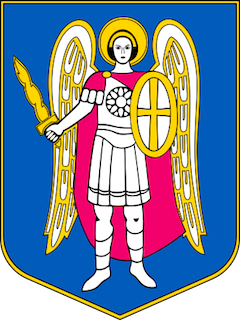 Kyiv, Ukraine coat of arms